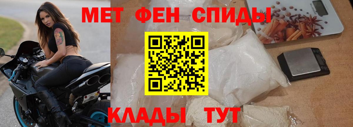 АМФЕТАМИН VHQ Маркс