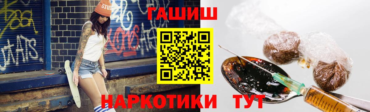 ГАШИШ убойный  Вход с VPN  Гашиш ice o lator  Маркс 