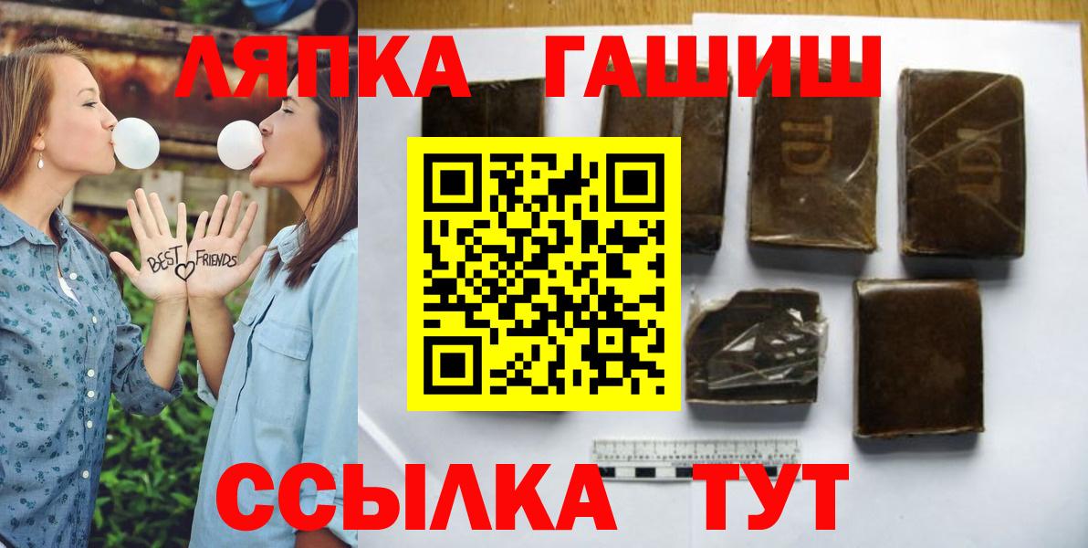 ГАШИШ Ice-O-Lator Маркс