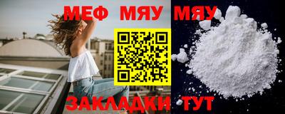 мдпв Бугуруслан