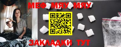 мдпв Бугуруслан