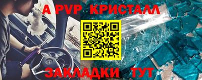a pvp Будённовск