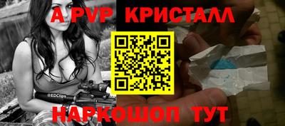 a pvp Будённовск