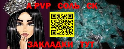 a pvp Будённовск
