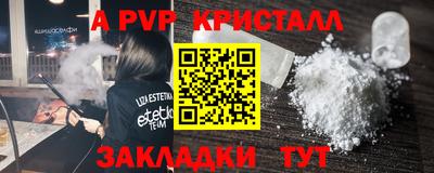 индика Бузулук