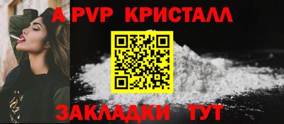 a pvp Будённовск