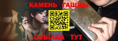 индика Бузулук