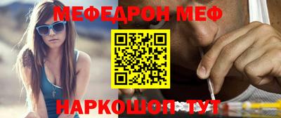 мдпв Бугуруслан