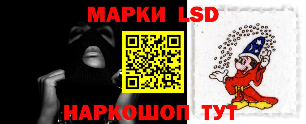 Лсд 25 экстази кислота  Вход с VPN  Лсд 25 экстази  Маркс  LSD-25 экстази ecstasy 