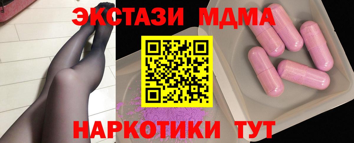МДМА VHQ Маркс