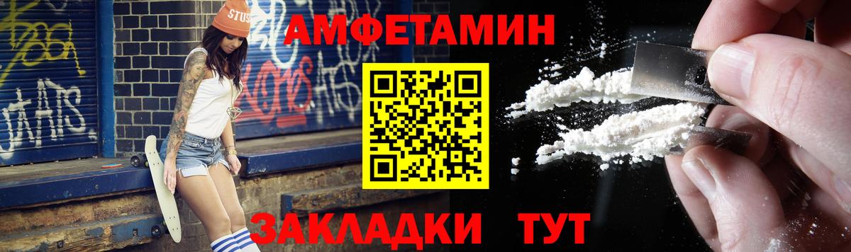 Маркс  МЕТАМФЕТАМИН  Вход с VPN  Метамфетамин мет 