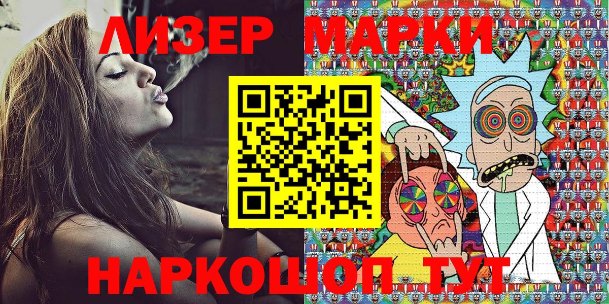 Марки N-bome 1,8мг  Вход с VPN  Марки N-bome 1,8мг  Маркс 