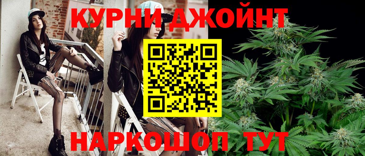Маркс  Конопля White Widow  Вход с VPN  Марихуана White Widow 
